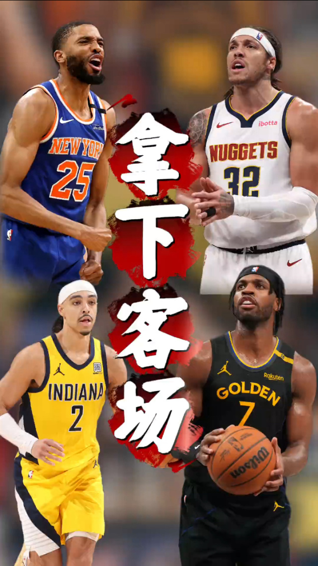 沃尔发威!奇才击败尼克斯,豪取三连胜 沃尔发威!奇才击败尼克斯,豪取三连胜