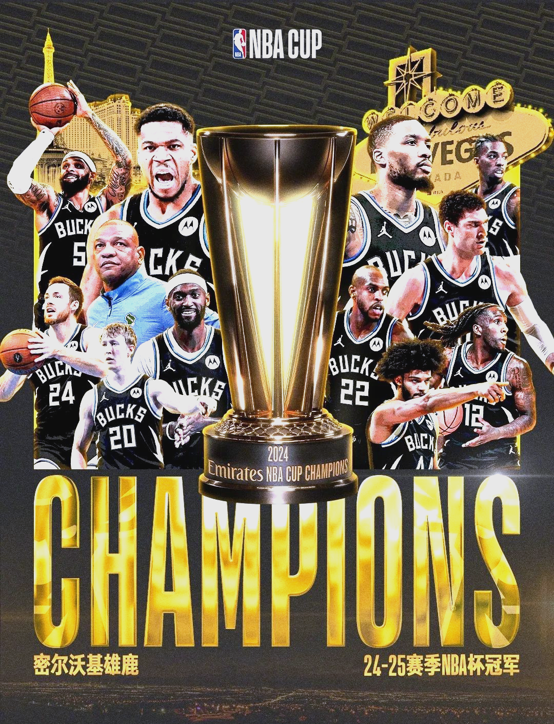 雄鹿队击败爵士队,继续领跑东部榜首 雄鹿队击败爵士队,继续领跑东部榜首