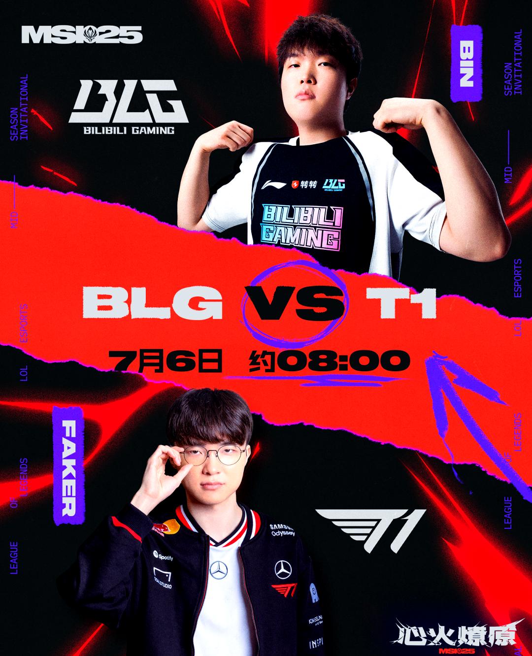 V5力克100T，Clid打出惊人五杀顶尖较量2025世界赛，留下经典瞬间的简单介绍