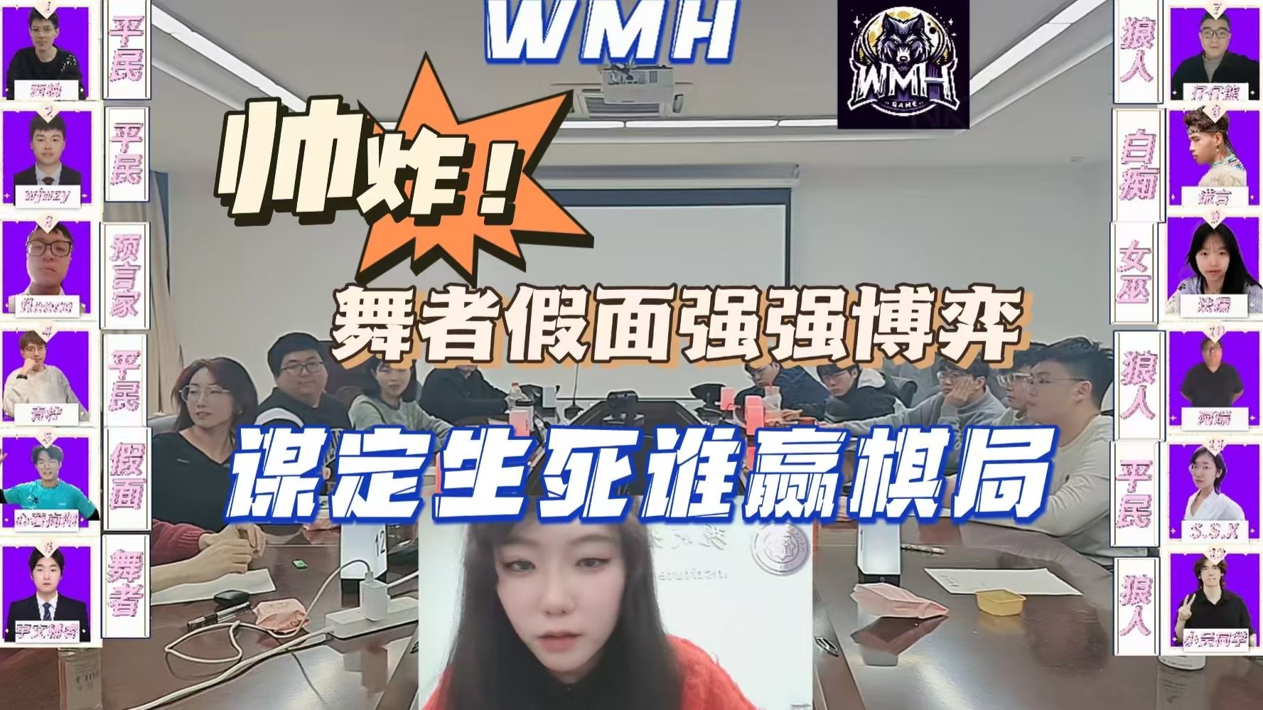 MAD力克DFM,Tarzan极限生还后反打宿敌对决半决赛,让粉丝疯狂欢呼 MAD力克DFM,Tarzan极限生还后反打宿敌对决半决赛,让粉丝疯狂欢呼