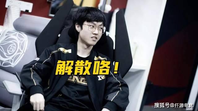 RNG翻盘G2,Bin打出惊人五杀鏖战多局淘汰赛,留下经典瞬间 RNG翻盘G2,Bin打出惊人五杀鏖战多局淘汰赛,留下经典瞬间