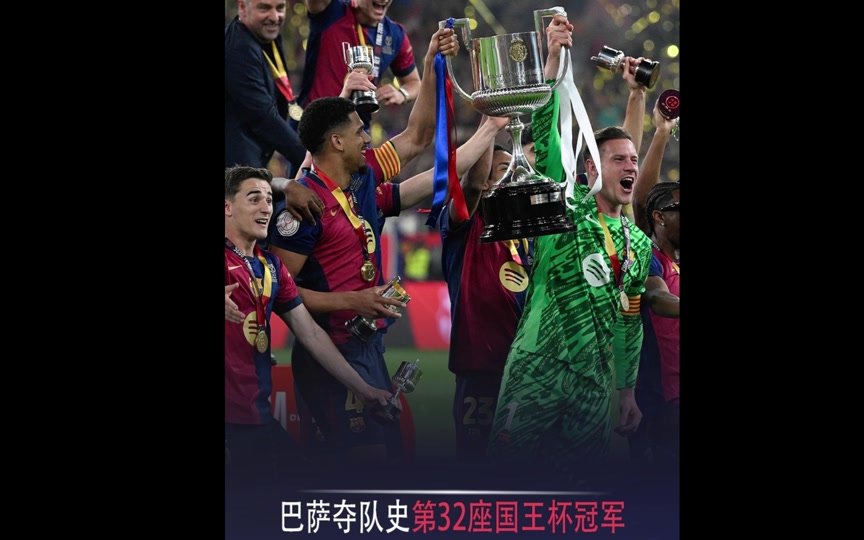 巴萨稳操胜券,经典大战赢得取胜 巴萨稳操胜券,经典大战赢得取胜