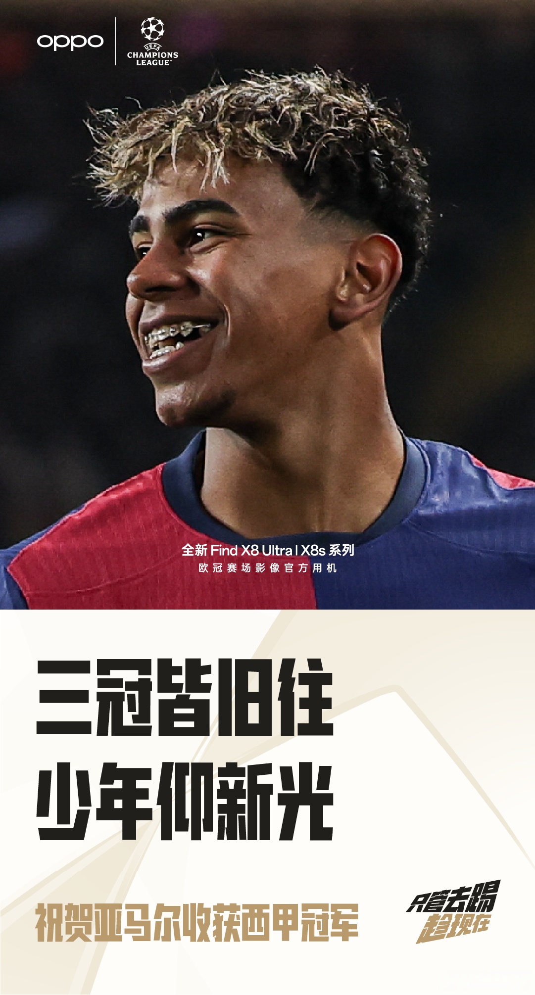 巴萨逆转击败对手,跻身联赛前三 巴萨逆转击败对手,跻身联赛前三