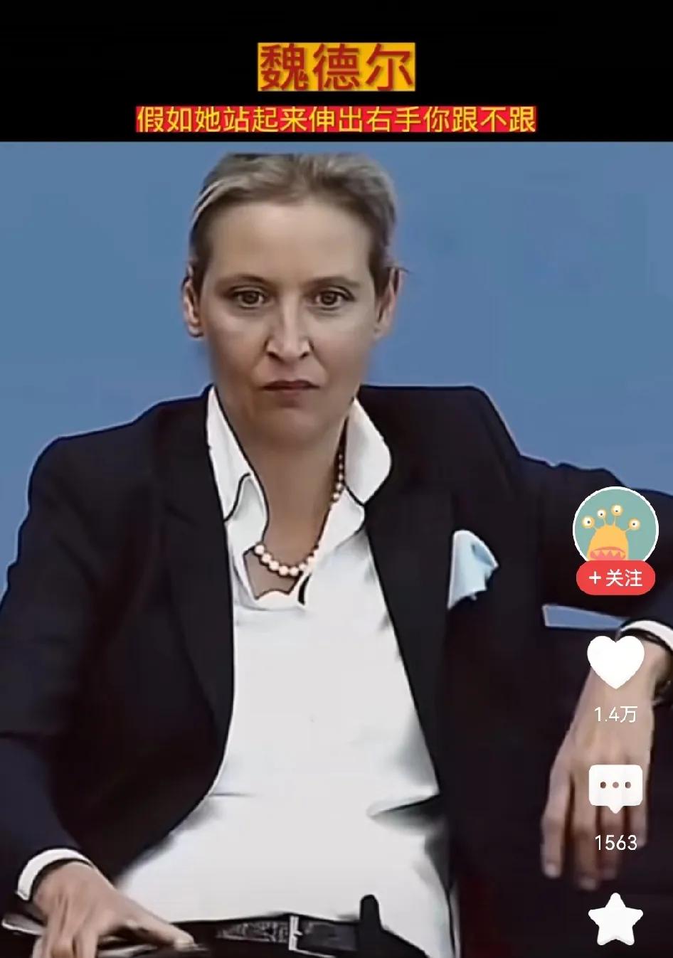 德国足坛新星崛起,成就夺冠路上的新英雄 德国足坛新星崛起,成就夺冠路上的新英雄