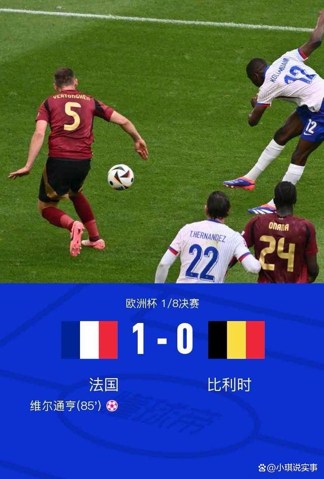 欧洲杯:乌克兰队创造历史进入八强 欧洲杯:乌克兰队创造历史进入八强