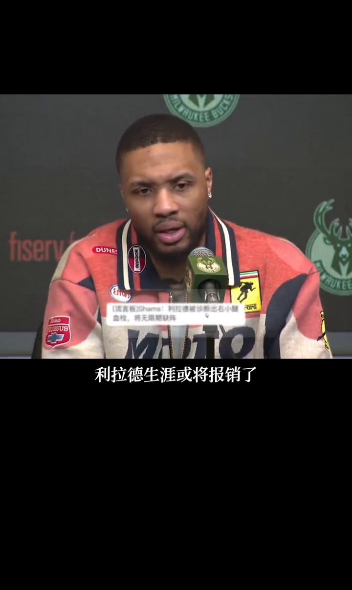 开拓者主场大胜活塞,利拉德全场命中率高达70% 开拓者主场大胜活塞,利拉德全场命中率高达70%