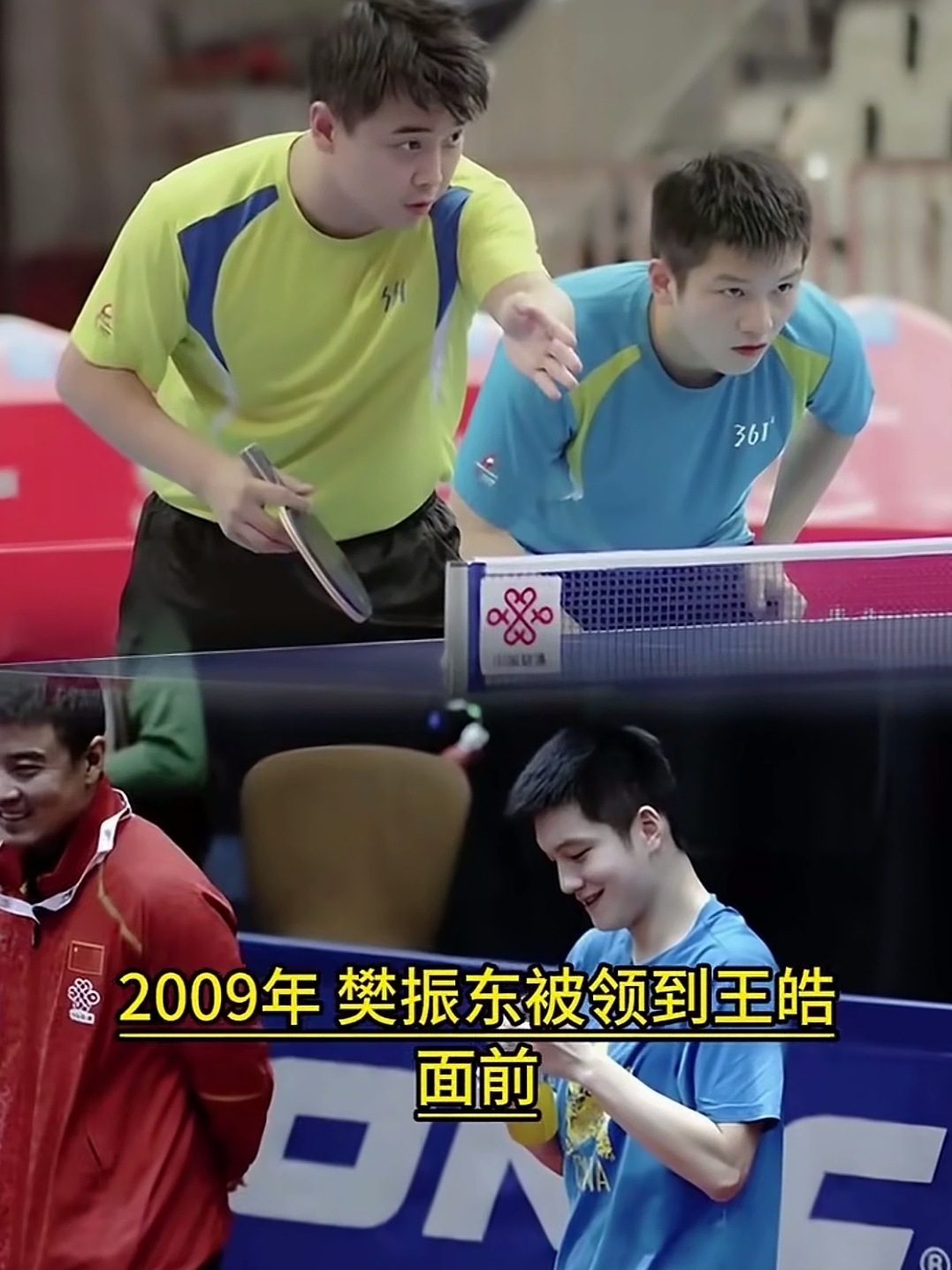 瑞典队碾压日本队,王皓点燃赛场 瑞典队碾压日本队,王皓点燃赛场