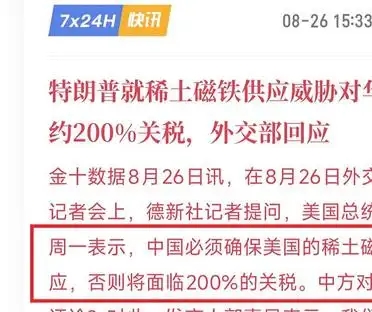 开云体育-日本队险胜瑞典队，奥恰洛夫关键制胜的简单介绍